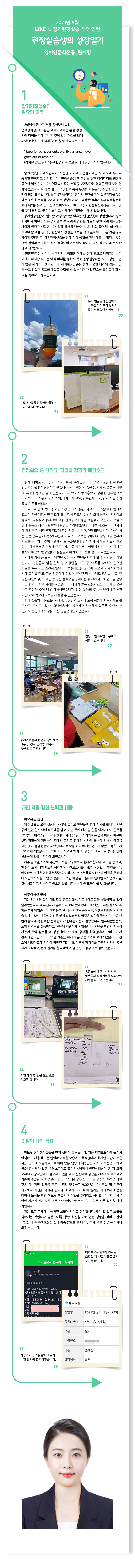 영어영문학전공_원세령.jpg