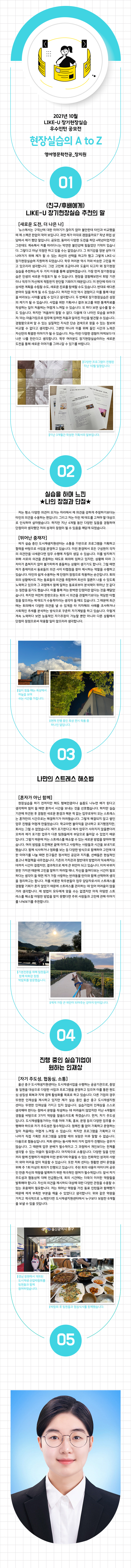 영어영문학전공_장지원.jpg